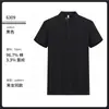 Camisa Polo Cuello 225g 80 Hilos 7A Antibacterial Tres Hilos Algodón Mercerizado Fibra Larga Ropa de Trabajo Casual Camiseta con Logo