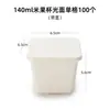 Copos descartáveis Morning Glory para sorvete, potes para iogurte, potes para bolos de arroz, copos de mão, potes para sobremesas de gelato, copos para sorvete