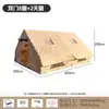 12 barraca de tecido Oxford quadrada para exterior proteção solar acampamento inflável acampamento pernoite espessada sem montagem implantação rápida 30 segundos