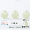 Contas de jade Hetian de alta qualidade, contas soltas, pulseiras de jade naturais, joias artesanais com contas DIY, contas individuais de jade Hetian