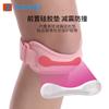 Almohadilla de silicona mejorada Shiwei transfronteriza para rodilla, rótula, montañismo, baloncesto y fútbol.