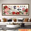 Pared de fondo de sofá de sala de estar pintura decorativa pegatina de pared autoadhesiva pintura de paisaje 3D mural de papel tapiz para el hogar armonía y prosperidad