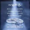 Anillos de Pareja Camelia Latido del Corazón para Mujer Hombre ins Un Par Lujo Ligero Diseño de Nicho Alianzas de Boda Regalo del Día de San Valentín