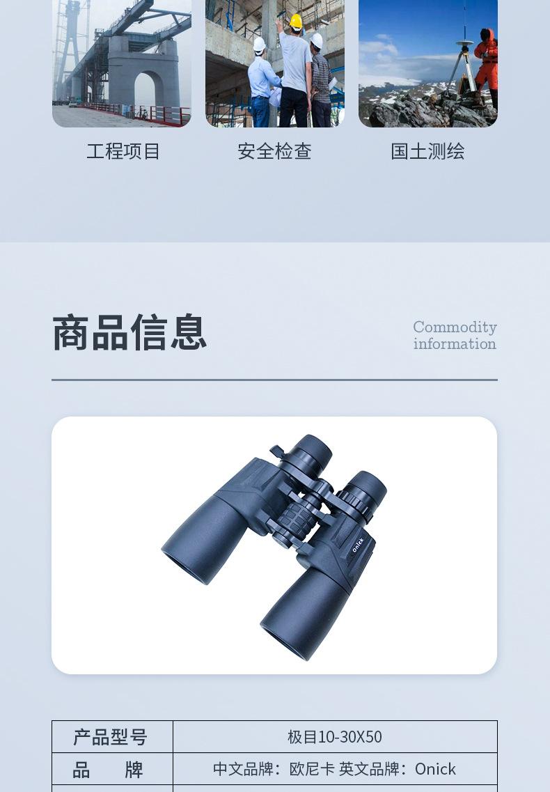 描述5.jpg?x-oss-process=image/format,png