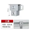 Conectores sin soldadura para tubos cuadrados de 20/25/30 mm de acero inoxidable y tubería galvanizada para una instalación fija conveniente