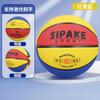 Baloncesto Infantil para Estudiantes de Primaria, Tamaño Principiante 3-4-5-6-7, Baloncesto Tamaño Especial 4, Recomendado por Maestros de Escuela