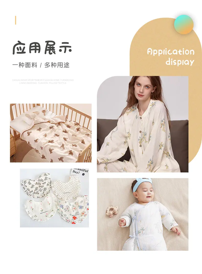 瑞语纺织_11.jpg