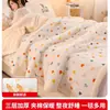 Manta de Felpa de Coral para Bebé Clase A, Engrosada para Invierno, Adecuada para la Siesta, Aire Acondicionado de Oficina, Sofá, Colcha Pequeña, Chal y Manta de Tiro