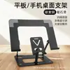 Soporte de teléfono totalmente metálico con logo, diseño giratorio y plegable de alta calidad, adecuado para transmisiones en vivo y ver programas de TV, con altura ajustable