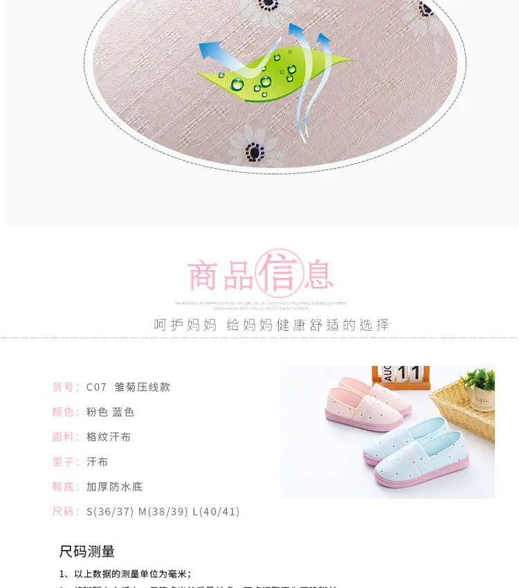 C07-雏菊压线款_03.jpg
