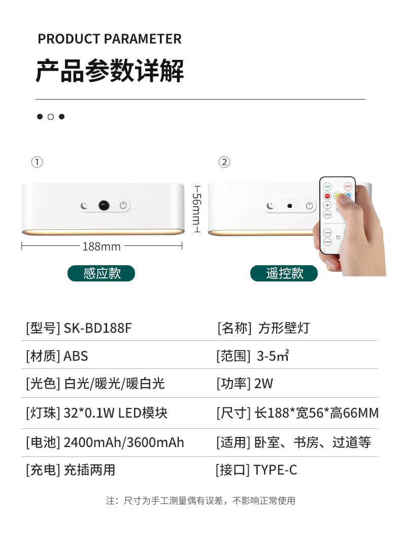 方形壁灯16.jpg