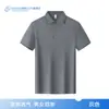 Camisa Polo de Algodão e Seda de Alta Qualidade para Uso no Trabalho para a Equipe de Vendas da Loja 4S Lantu, Camiseta de Manga Curta com Estampa do Logotipo