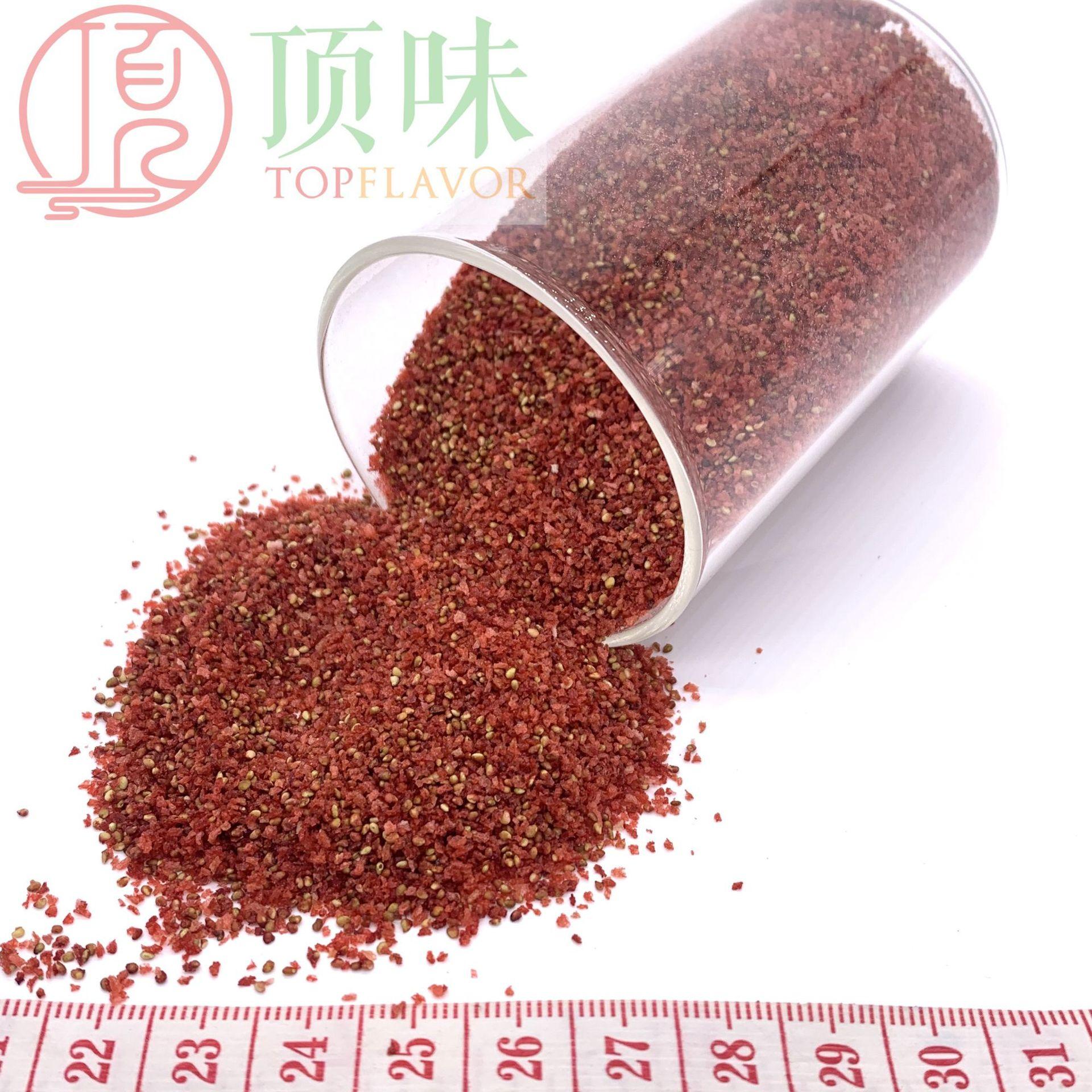 草莓粒1mm (9)