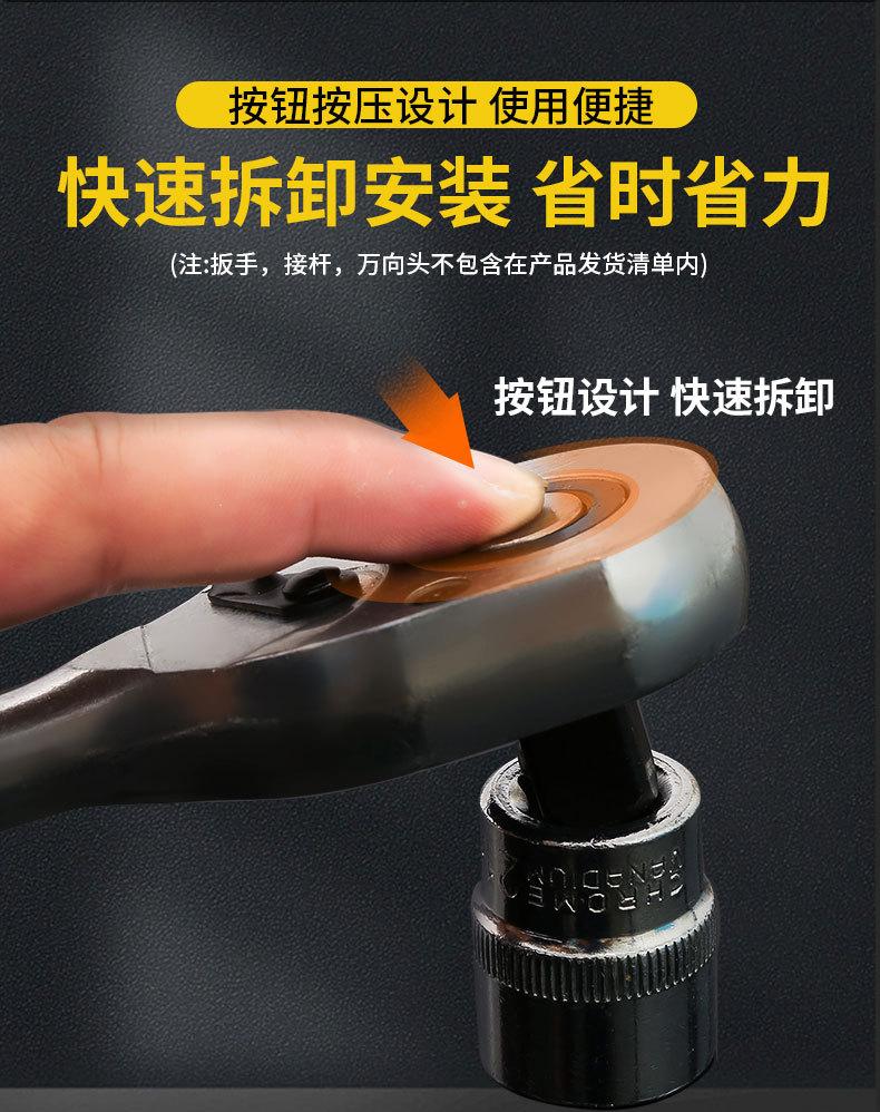 扳手详情页_05.jpg