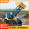 Cargadora excavadora 3570S, tracción en las cuatro ruedas, retroexcavadora, doble propósito, transmisión hidráulica, cargadora excavadora de construcción
