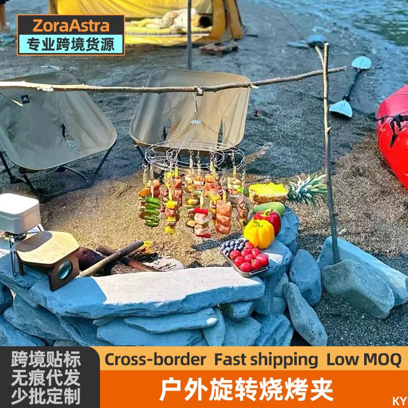 妙手搬家商品图片替换1719317309