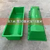 Comedouro Bebedouro de Ovelha Espesso de Plástico Retangular Grande para Ração Água Zhong Leide Zhu