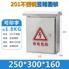 Caja de Distribución de Acero Inoxidable para Exteriores de Casa Caja Exterior a Prueba de Lluvia Caja de Corriente Fuerte 300 Otras Montadas en Pared