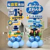 Temporada de Graduación Decoraciones para Ceremonias de Escuela Primaria y Secundaria Guías para Registro de Fotos de Clase en el Salón Globos Tablero KT Señales de Bienvenida