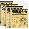 Libro de Trazado de Dibujo Lineal para Principiantes de 3 a 12 Años, Libro de Colorear Infantil de Niñas Hermosas, Niños, Personajes de Anime y Mecha