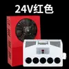 Aire Acondicionado de Refrigeración para Vehículos de 24V 12V Camión Grande Modificado Eléctrico CC Excavadora Conversión de Frecuencia Todo en Uno Aire Acondicionado de Estacionamiento