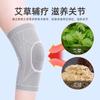 Protector de Rodilla de Grafeno Piernas Frías Viejas Calientes para Mujer Protección Articular Autocalentable Protección de Rodilla Compresa Caliente Antideslizante A Prueba de Frío para Hombre Personas Mayores