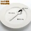 Aço inoxidável 304 Coluna Romana Faca Garfo Colher para Bife Atacado Hotel Talheres de Alto Valor Talher Sobremesa Colher de Café