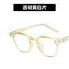 Óculos de Sol Quadrados Kedun Mi Ding Modelo Novo 2021 Proteção UV Visual Natural Escolha de Influenciador Óculos de Sol para Estilo