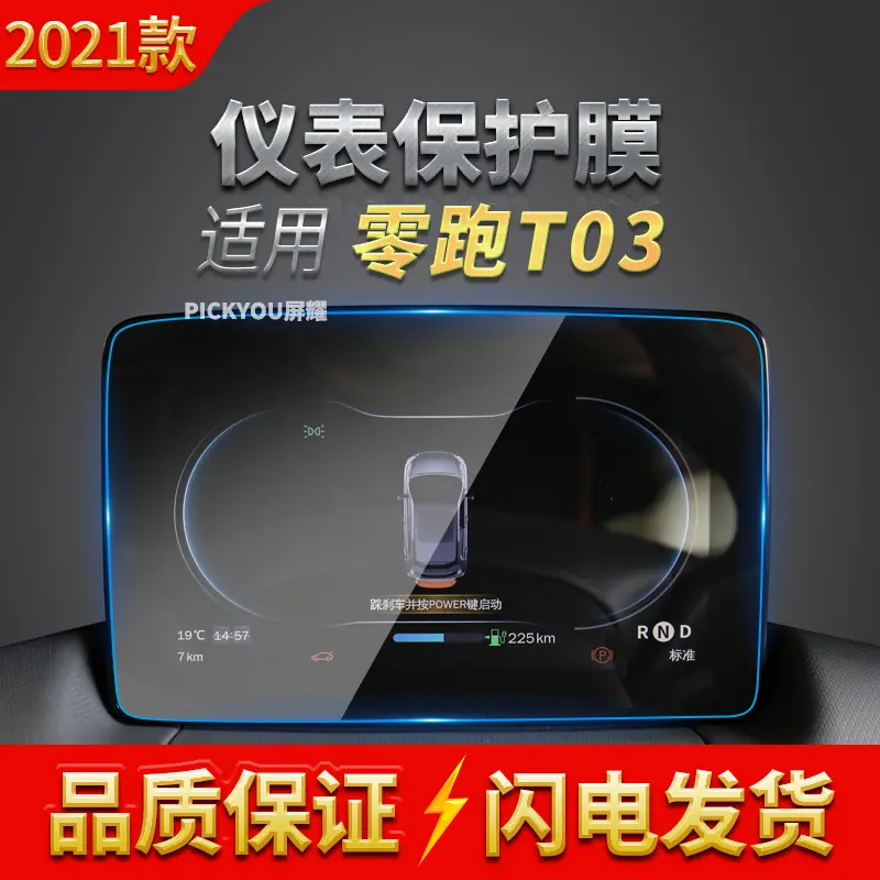 仪表1