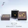 Caja de Regalo de Joyería Puzuo Heritage Caja para Joyas Caja para Pulsera y Collar Tipo Cajón Caja de Almacenamiento para Joyería y Jade