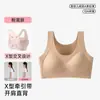 Ropa interior tipo camiseta sin costuras para adolescentes, sujetadores para estudiantes de secundaria y preparatoria, ropa interior tipo base líquida delgada