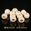 Cuentas de Madera Natural con Agujeros Grandes, Cuentas Sueltas para Tejido DIY Hecho a Mano, Borlas, Cortinas de Puerta, Cojines de Asiento, Accesorios y Cuentas al por Mayor
