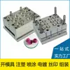 Procesamiento y Fabricación de Moldeo por Inyección de Hilo Retorcido Molde de Hilo Retorcido Automático con Extracción de Núcleo Moldeo por Inyección Molde Manual para Tapa de Vaso con Hilo Retorcido