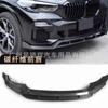 Adecuado para 2019-2023 BMW X5 Piezas de fibra de carbono Black Samurai G05 Labio frontal y labio trasero de fibra de carbono Black Samurai