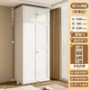 Armario de acero para uso doméstico en el dormitorio, modelo nuevo para viviendas de alquiler, mueble de almacenamiento sencillo, armario infantil de hierro metálico