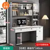 Escritorio de Madera Maciza con Estantería Integrada, Escritorio para Computadora para Dormitorio, Uso en Casa, Escritorio de Oficina de Lujo Ligero, Escritorio de Escritura y Estudio para Estudiantes