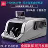 Máquina Contadora de Efectivo Eficiente con Múltiples Especificaciones Disponibles, Soporta Nueva Versión de Rmb, Oficina, Hogar, Supermercado, Pantalla Dual Detector de Billetes