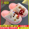 Pantuflas de algodón para niños con diseño de cachorro, pantuflas de invierno para interiores para niños, adecuadas para niños mayores y niñas pequeñas, pantuflas peludas