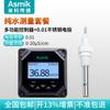 Sonda de Medidor de Condutividade Online Sensor de Resistividade para Água Pura Esgoto Eletrodo Testador de Condutividade de Alta Precisão