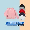 Camiseta Básica Holgada de Cuello Redondo para Niños y Niñas de Comercio Exterior, Chaqueta Superior para Niños Mayores, Sudadera de Algodón para Niños de Color Sólido