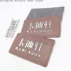 Parches de cuero PU, etiquetas de cuero, bordes cosidos, letras metálicas, etiquetas de cuero, bolsas para mascotas, placas de nombre de cuero para casetas de perros, hecho a medida