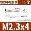 Tornillo autorroscante de cabeza avellanada de cruz negra de hierro para cabello KB cabeza plana autorroscante electrónico tornillo pequeño M2M3M4M5