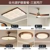 Lámpara de Techo Plisada para Dormitorio Principal Estilo Antiguo Medio Estilo Japonés Americano Color Nogal Retro Luz de Habitación para Dormitorio Estilo Nuevo Chino