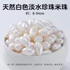 Perlas de Agua Dulce Naturales Sueltas, Casi Redondas, Brillo Fuerte, Impecables, Agujero Recto, Perlas Sueltas, Accesorios para Joyería DIY, Venta al por Mayor Directa de Fábrica