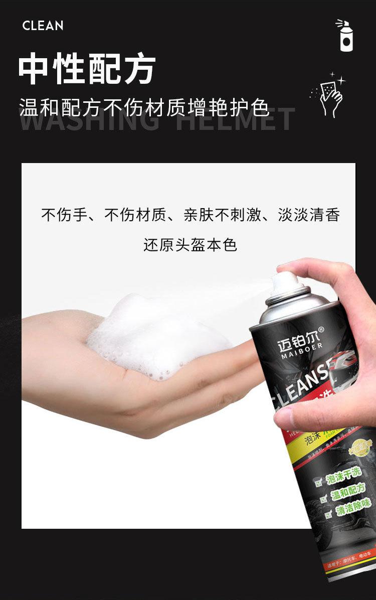 迈铂尔详情-恢复的_05.jpg