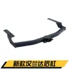 07-22 Highlander Modificación de Enganche para Remolque Land Cruiser Barra para Remolque Gancho Rogue Gancho Cabeza de Tigre Accesorios para Remolque de RV