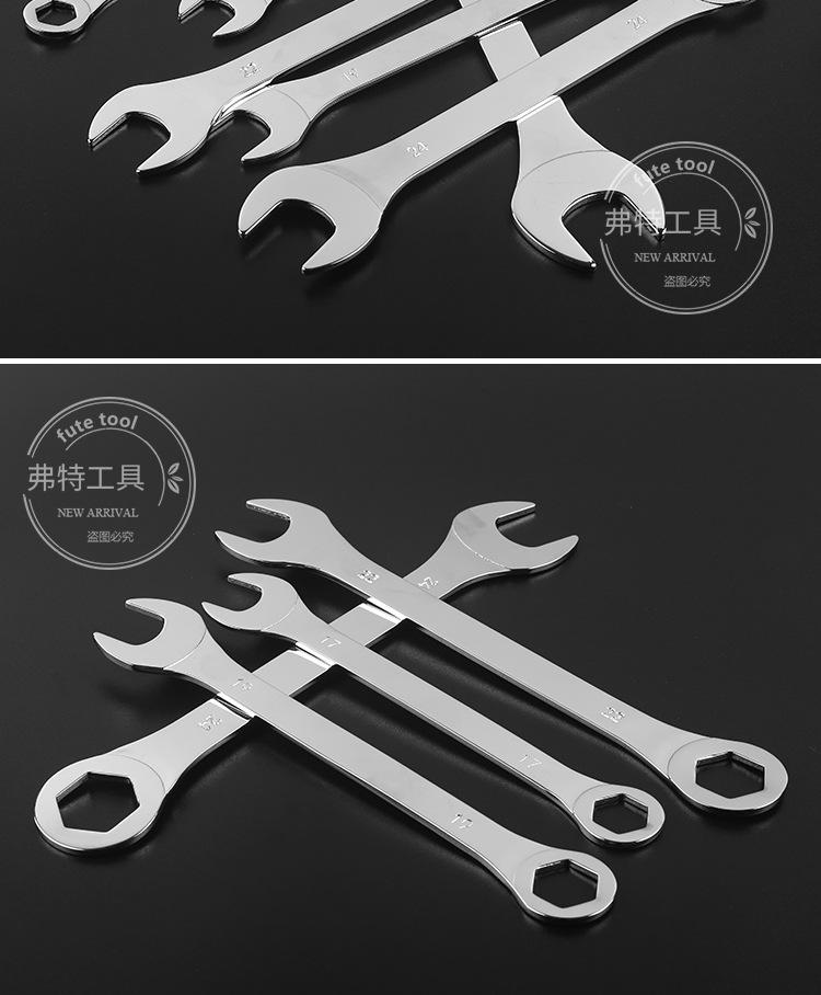 薄片两用扳手_16.jpg