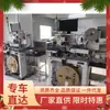 Máquina Embaladora de Cinta, Máquina Embaladora de Cinta SMT Semiautomática, Máquina Embaladora de Cinta de Alta Velocidad para Formado, Máquina Embaladora de Ferretería