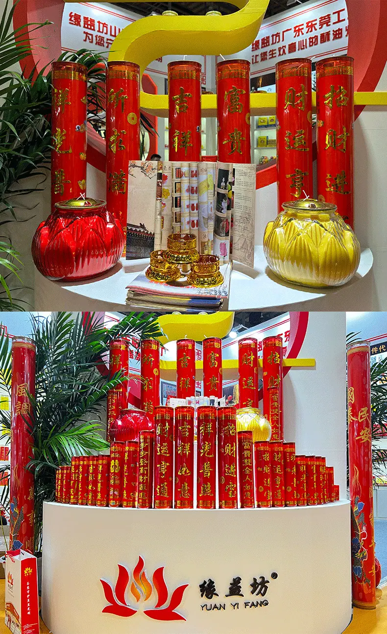 财运招财详情_10.png