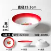Vajilla de melamina Xiangyuan, plato comercial retro, plato de olla caliente para restaurante, plato de sopa de porcelana de imitación, plato frío de forma especial